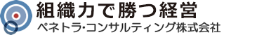 私の立ち位置は『縁に立つ』